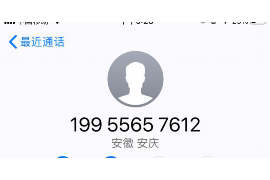 女朋友骗快递公司男朋友77万