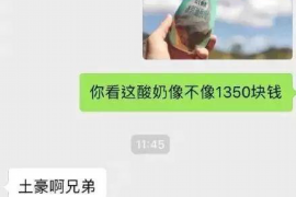 顺利拿回253万应收款